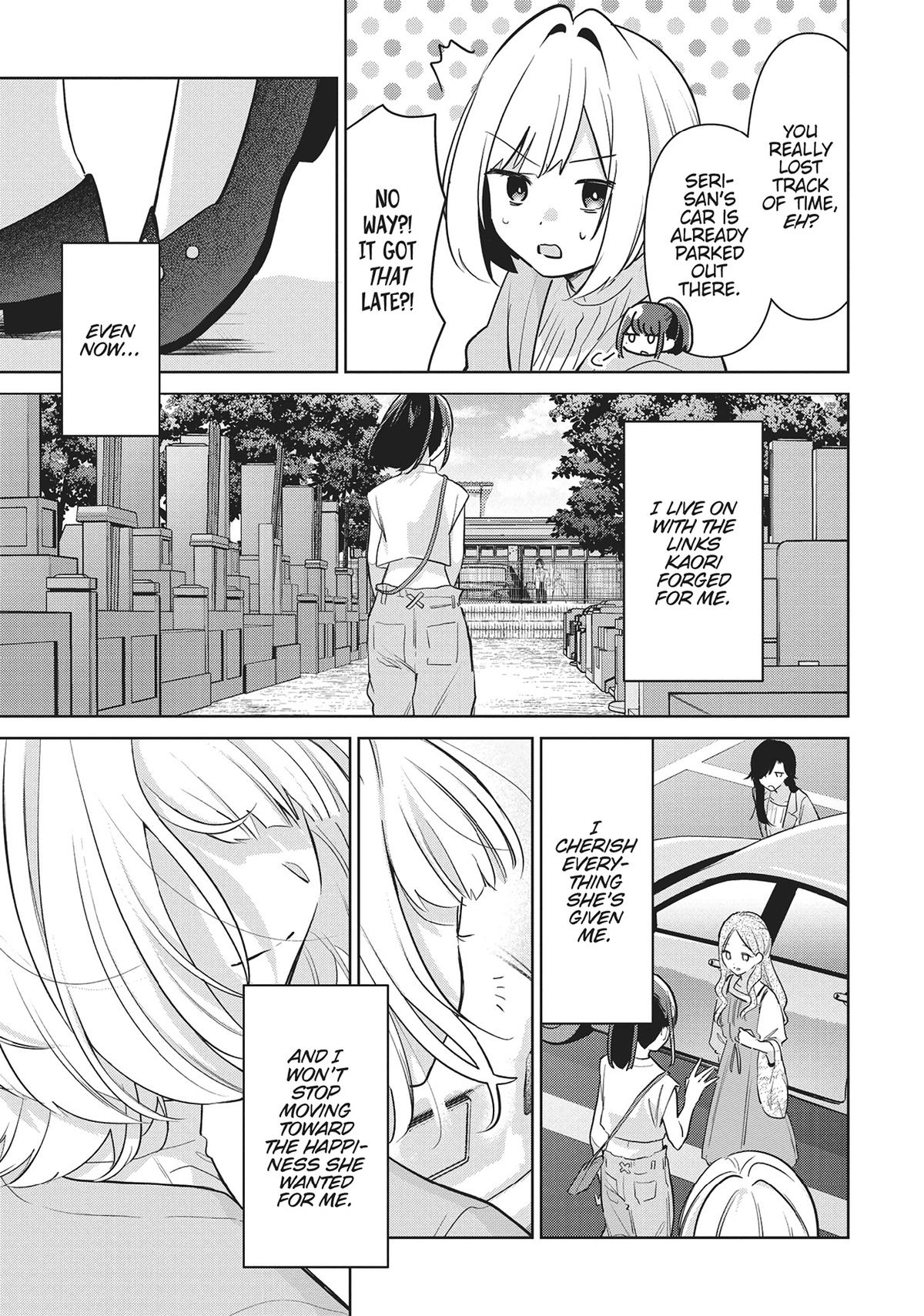 The Summer You Were There Chapter 32.5 - Page 14