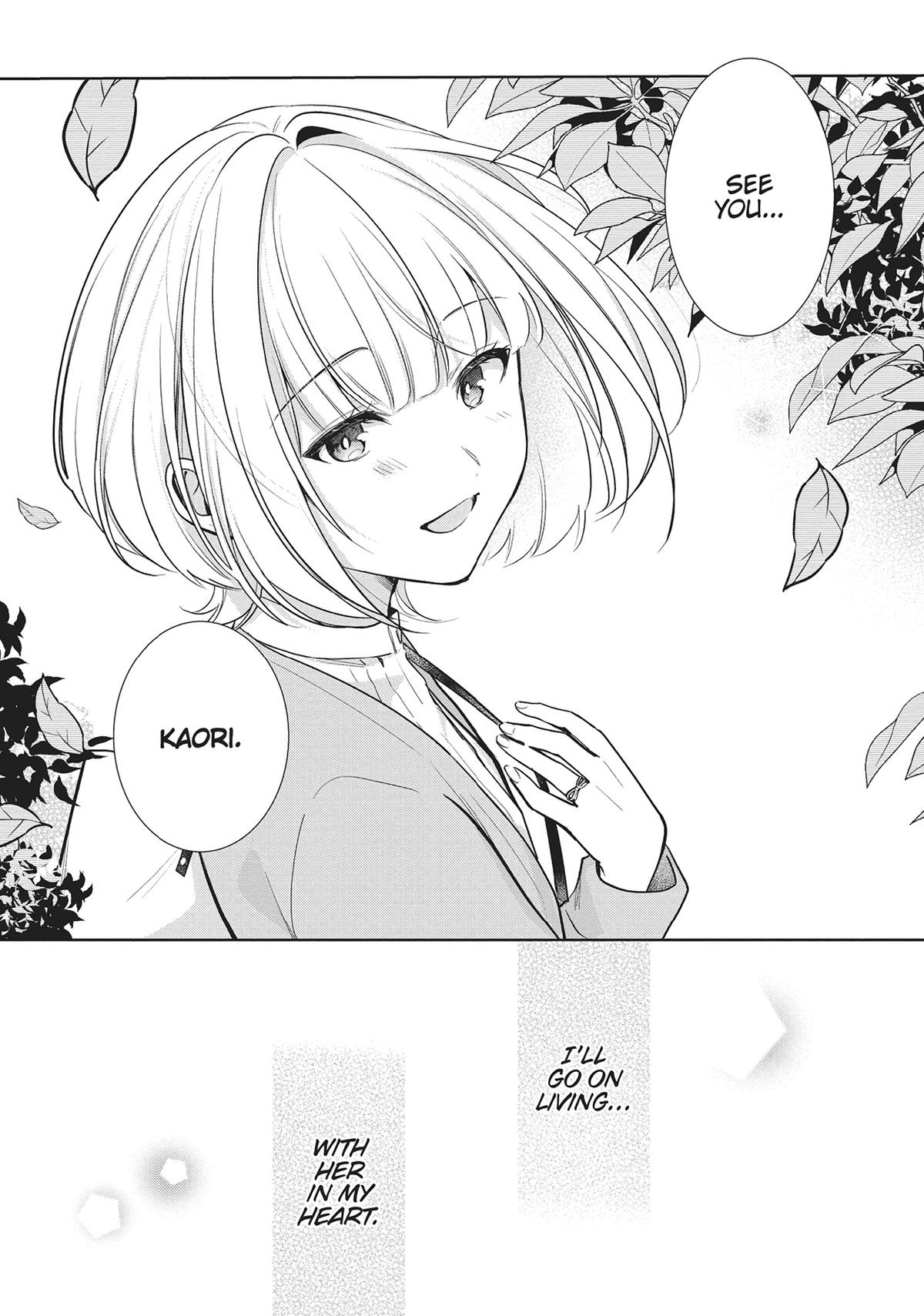 The Summer You Were There Chapter 32.5 - Page 15
