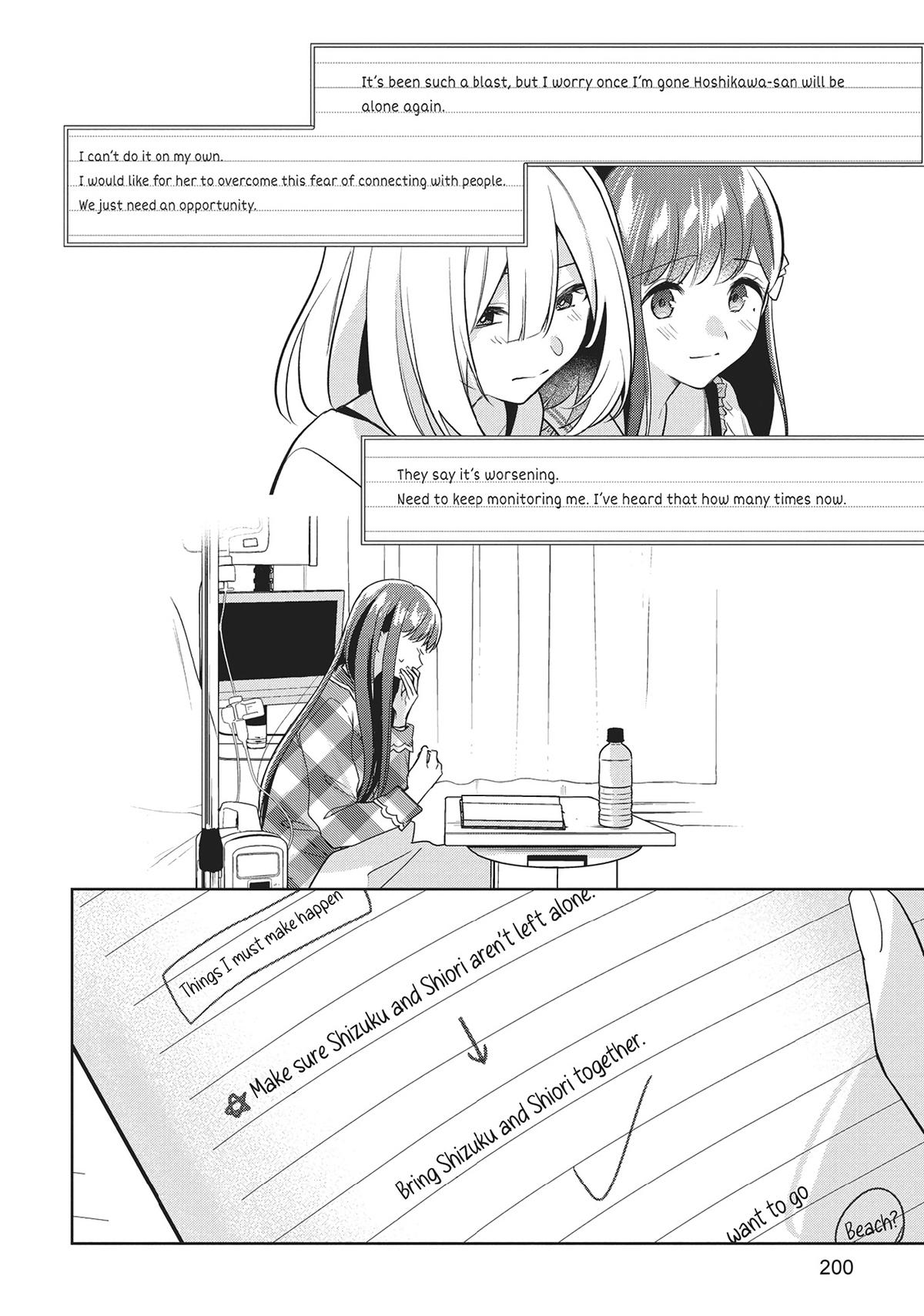 The Summer You Were There Chapter 32 - Page 20