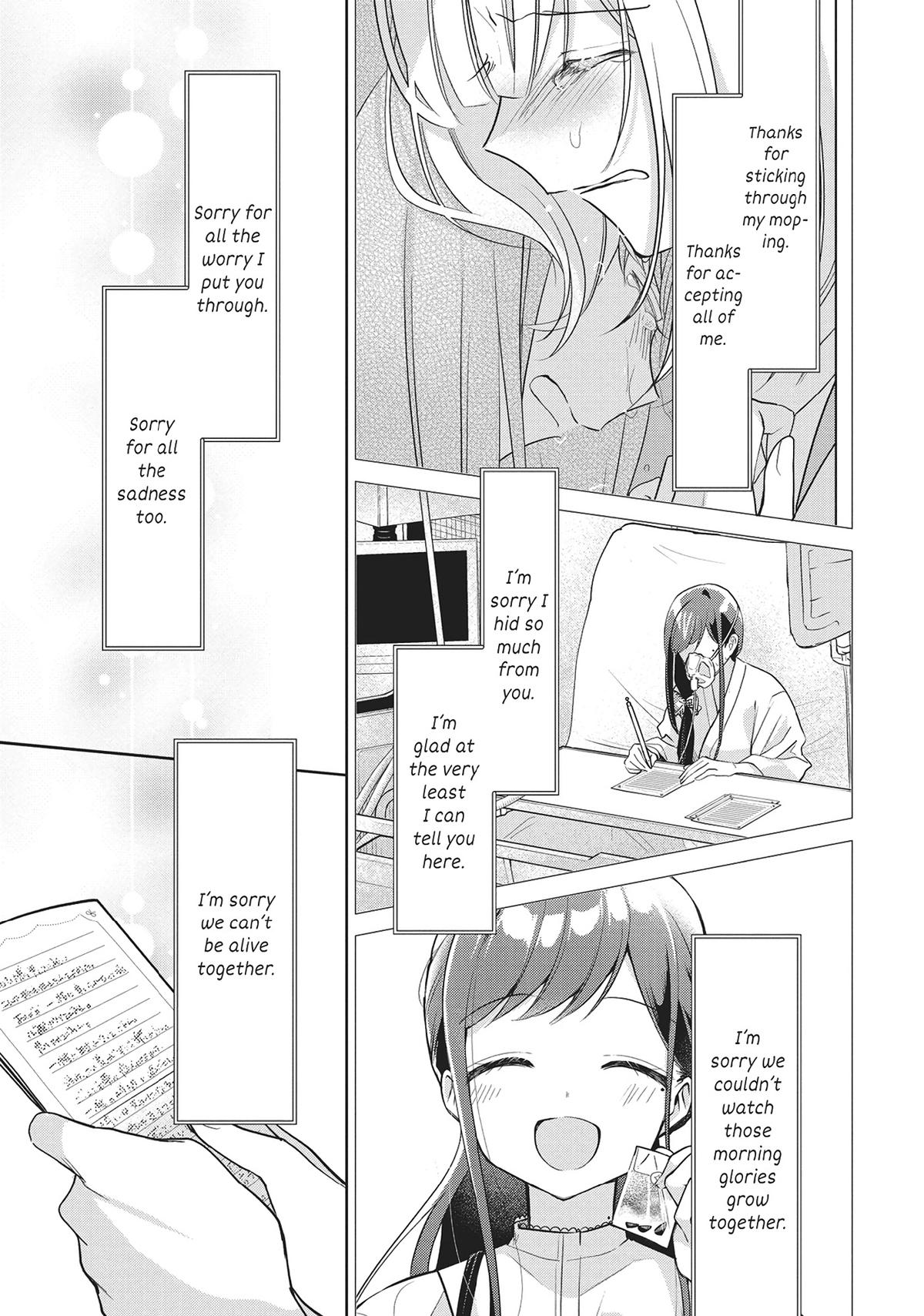 The Summer You Were There Chapter 32 - Page 31