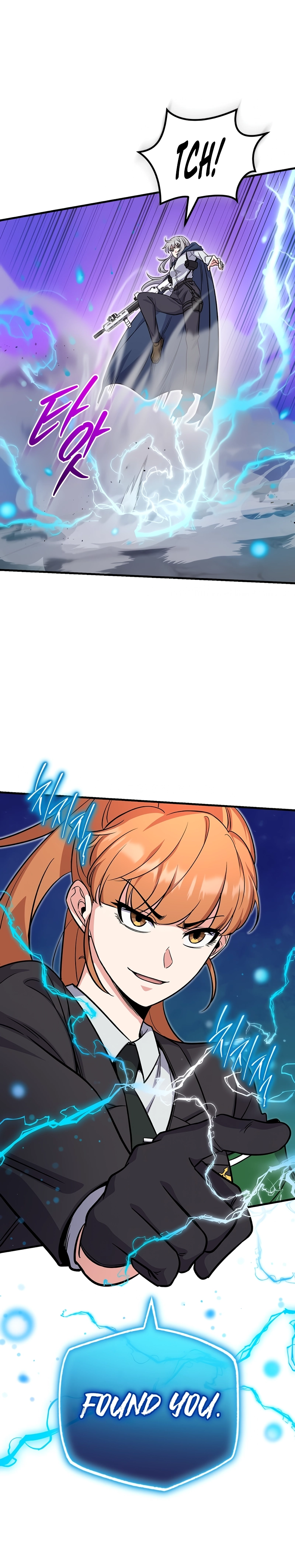 The Support Ate It All Chapter 5 - Page 5