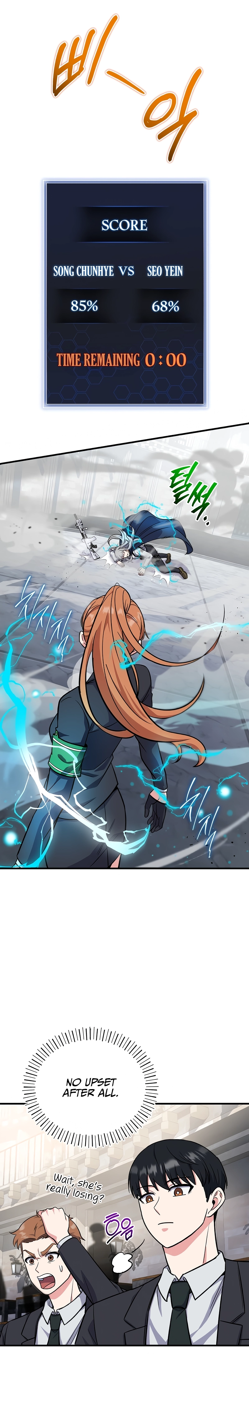 The Support Ate It All Chapter 5 - Page 7