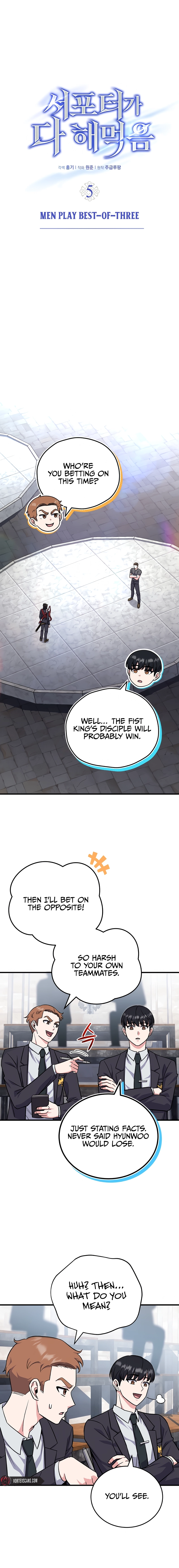 The Support Ate It All Chapter 5 - Page 10