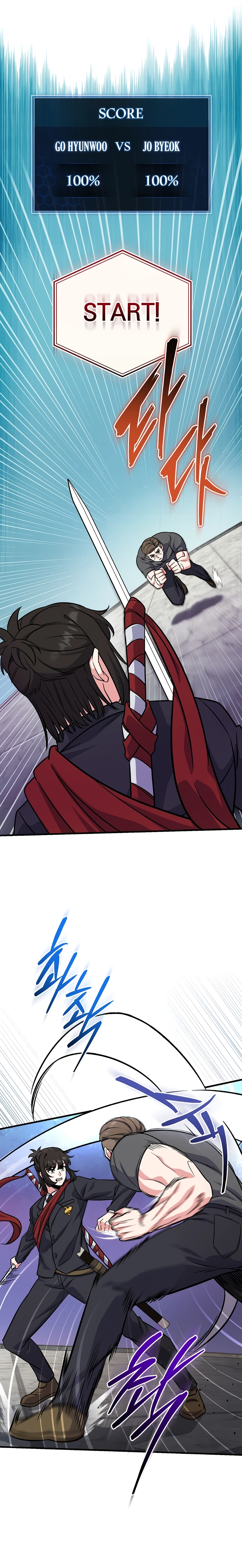 The Support Ate It All Chapter 5 - Page 13