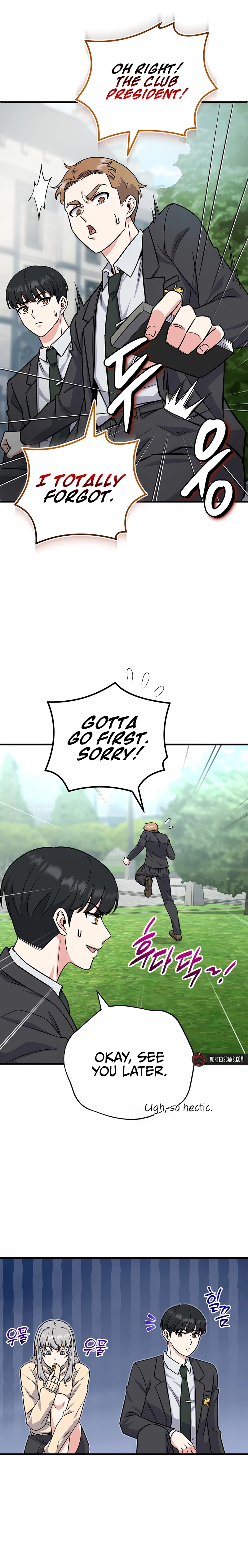 The Support Ate It All Chapter 5 - Page 25