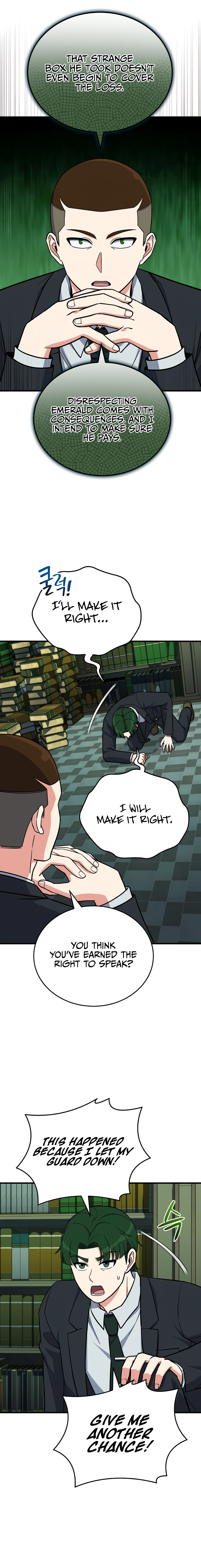 The Support Ate It All Chapter 12 - Page 3