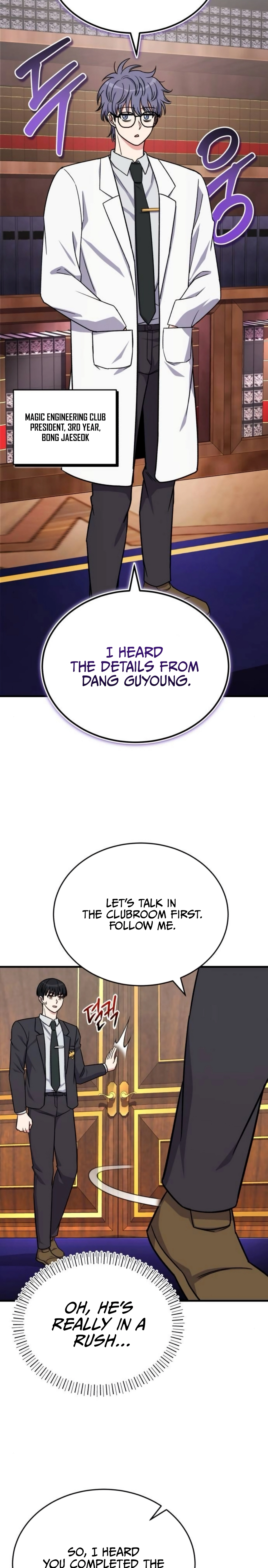The Support Ate It All Chapter 14 - Page 17