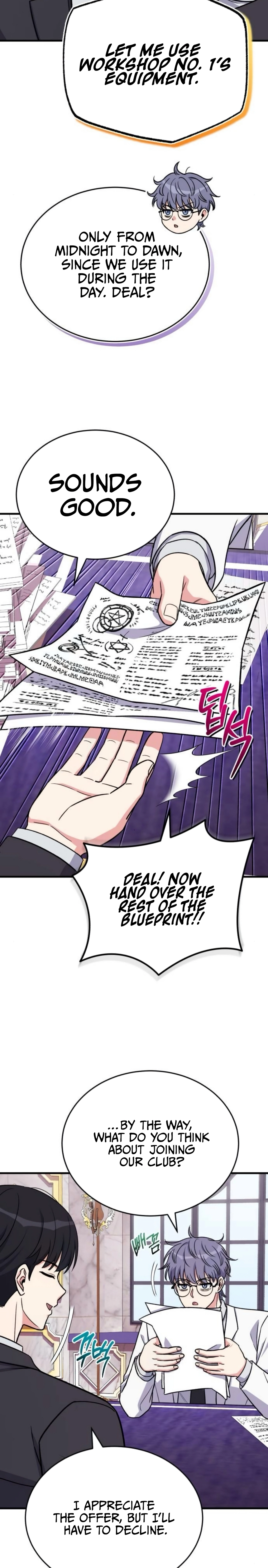 The Support Ate It All Chapter 14 - Page 22