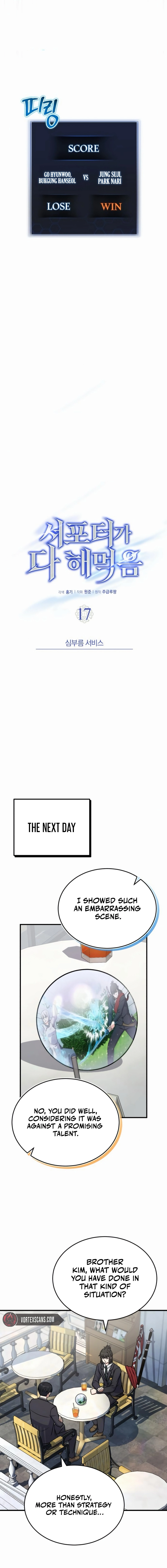 The Support Ate It All Chapter 17 - Page 9