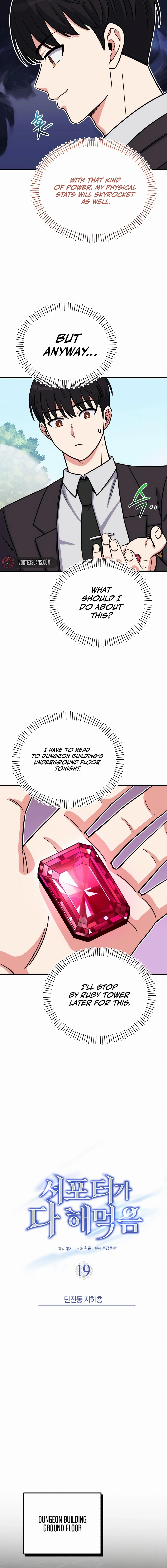The Support Ate It All Chapter 19 - Page 14