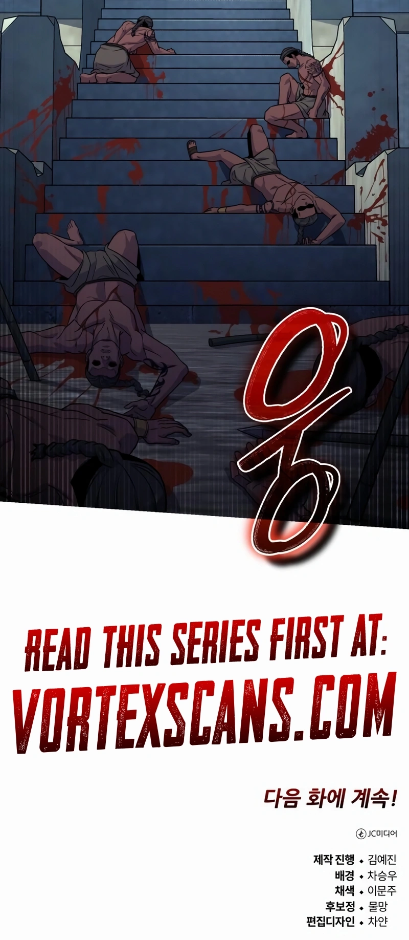 The Support Ate It All Chapter 20 - Page 18