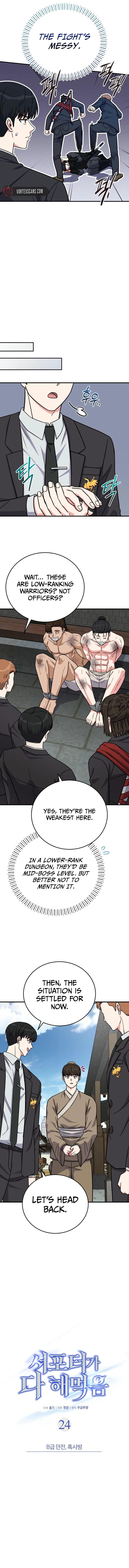 The Support Ate It All Chapter 24 - Page 11
