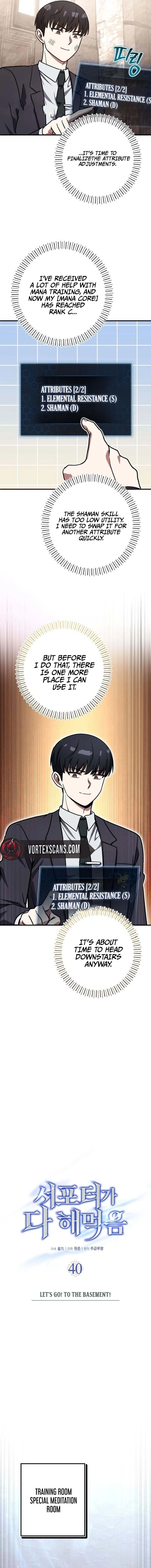 The Support Ate It All Chapter 40 - Page 7