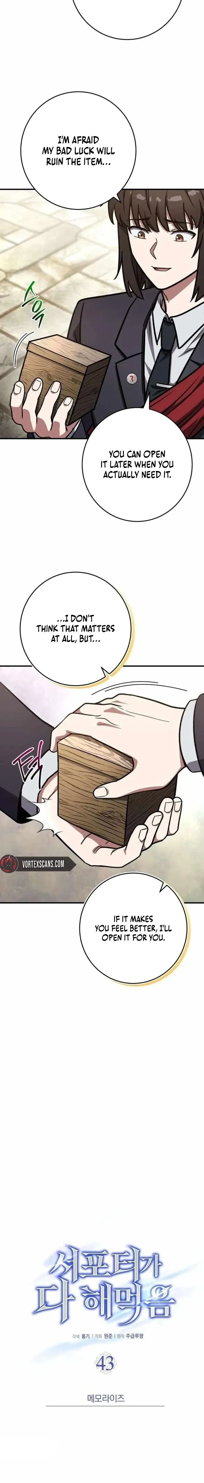 The Support Ate It All Chapter 43 - Page 7