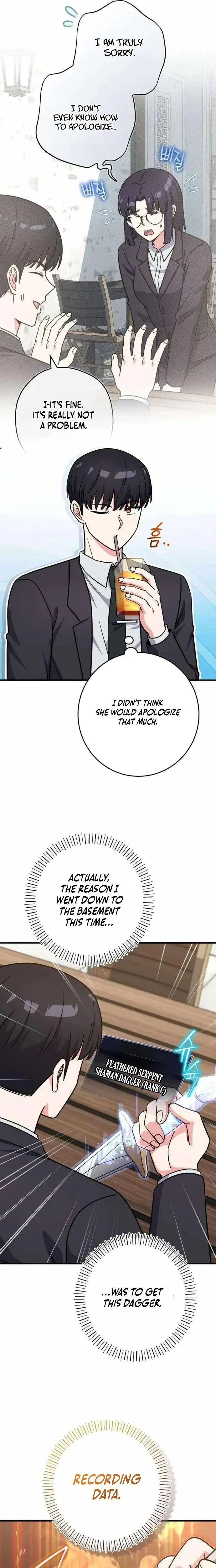 The Support Ate It All Chapter 43 - Page 17