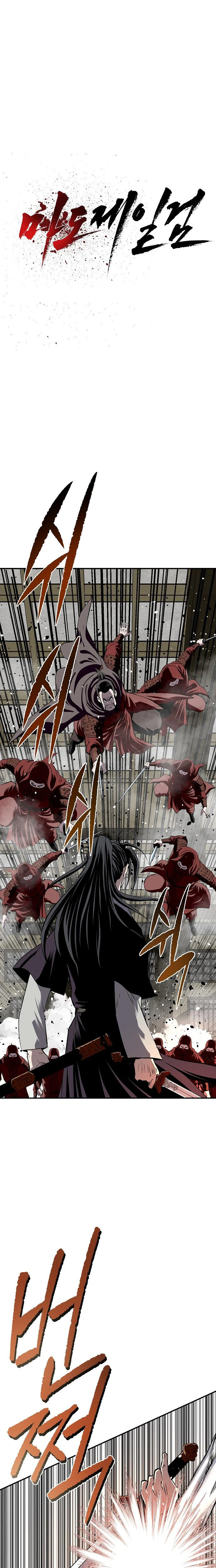 The Supreme Demonic Sword Chapter 46 - Page 6