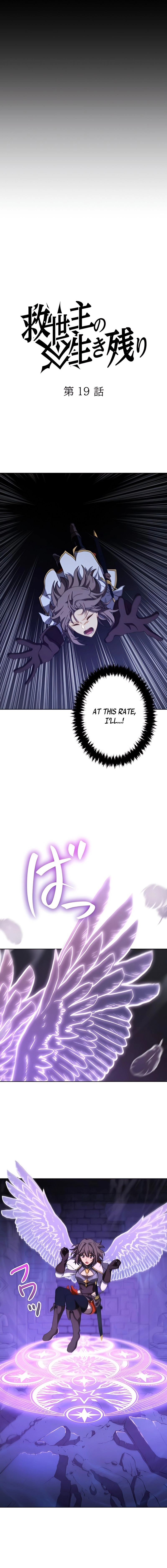 The Survivor of the Saviors Chapter 19 - Page 11