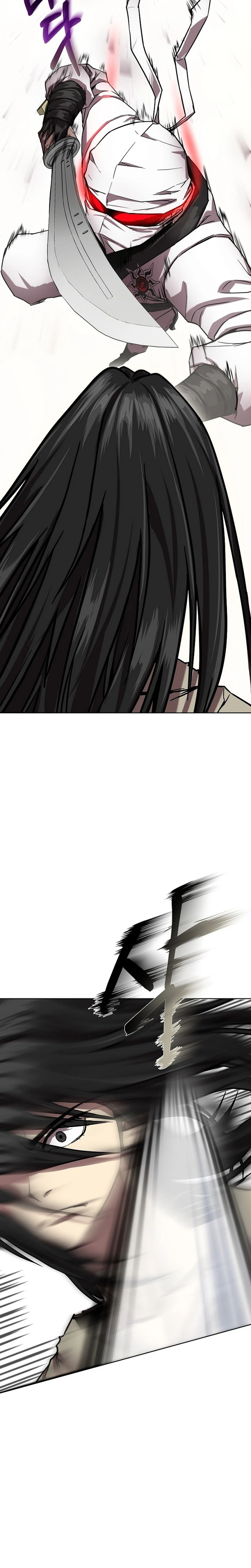 The Sword Emperor's Path to Namgung Chapter 2 - Page 30