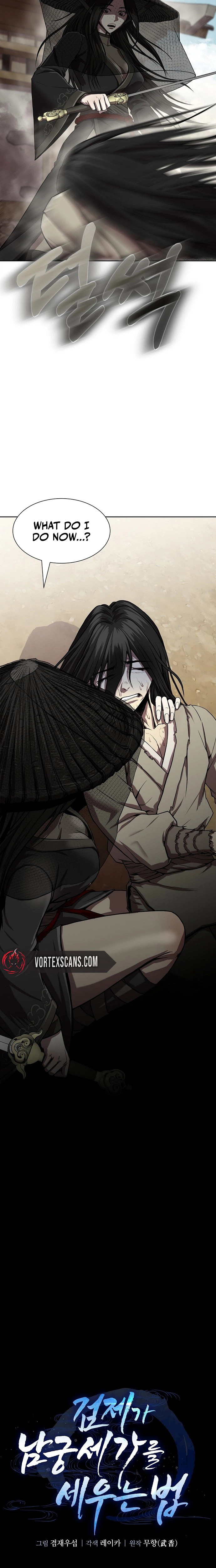 The Sword Emperor's Path to Namgung Chapter 3 - Page 15