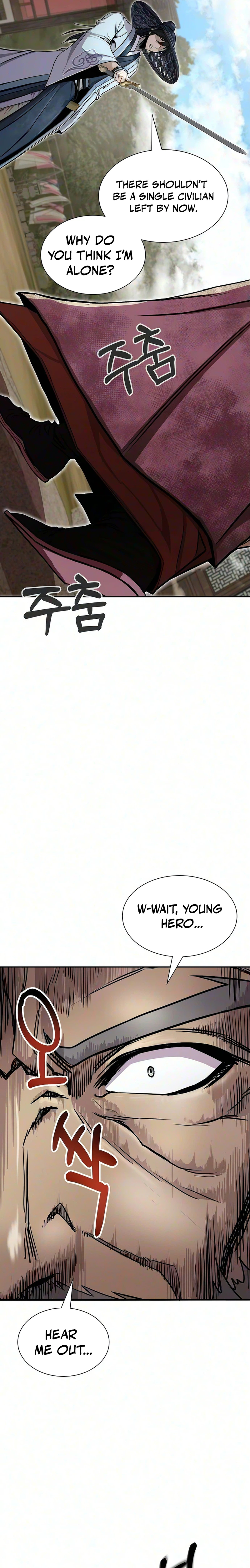The Sword Emperor's Path to Namgung Chapter 11 - Page 32