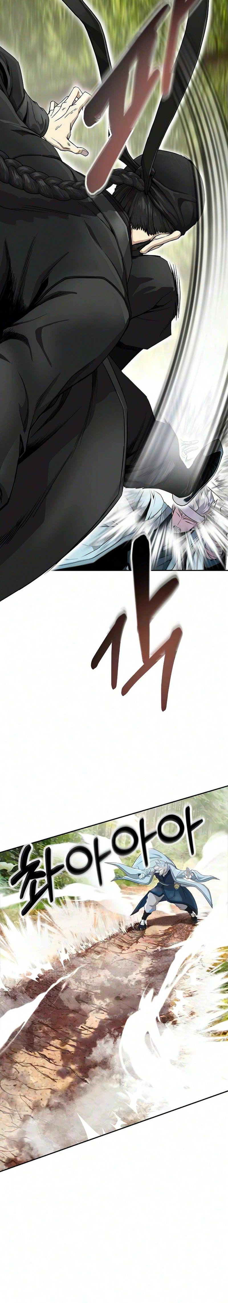 The Sword Emperor's Path to Namgung Chapter 13 - Page 25