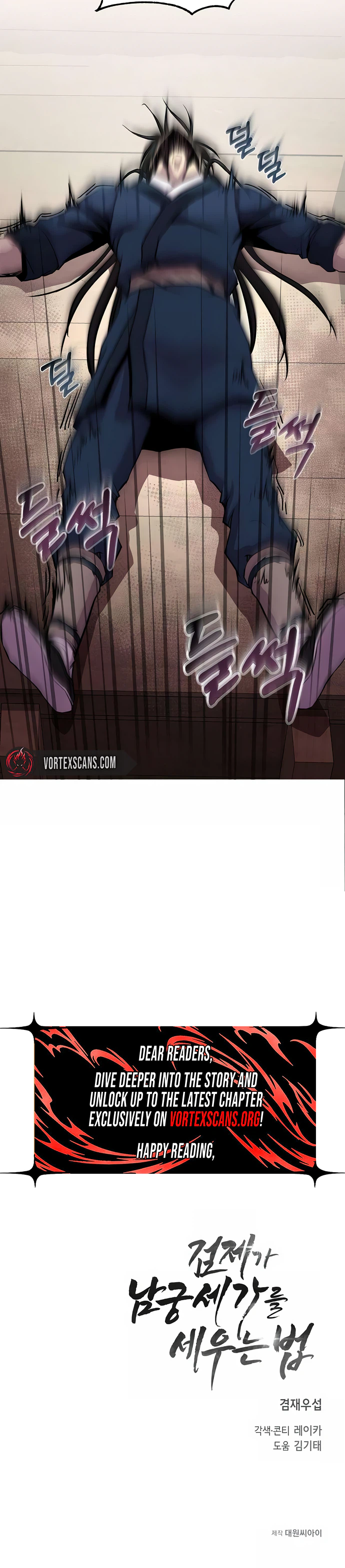 The Sword Emperor's Path to Namgung Chapter 19 - Page 28