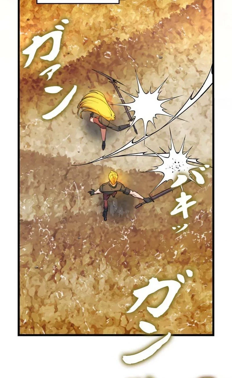 The Sword Emperor Reincarnated into a Swordmaster Clan Chapter 1 - Page 6