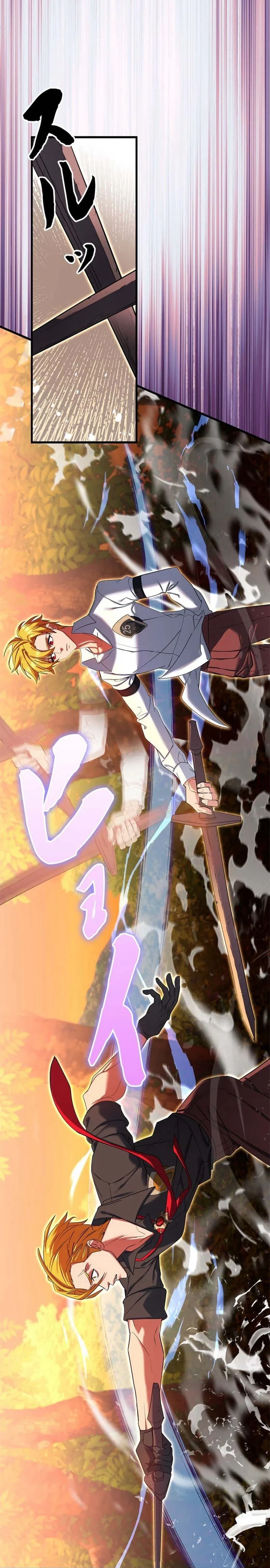The Sword Emperor Reincarnated into a Swordmaster Clan Chapter 1 - Page 36