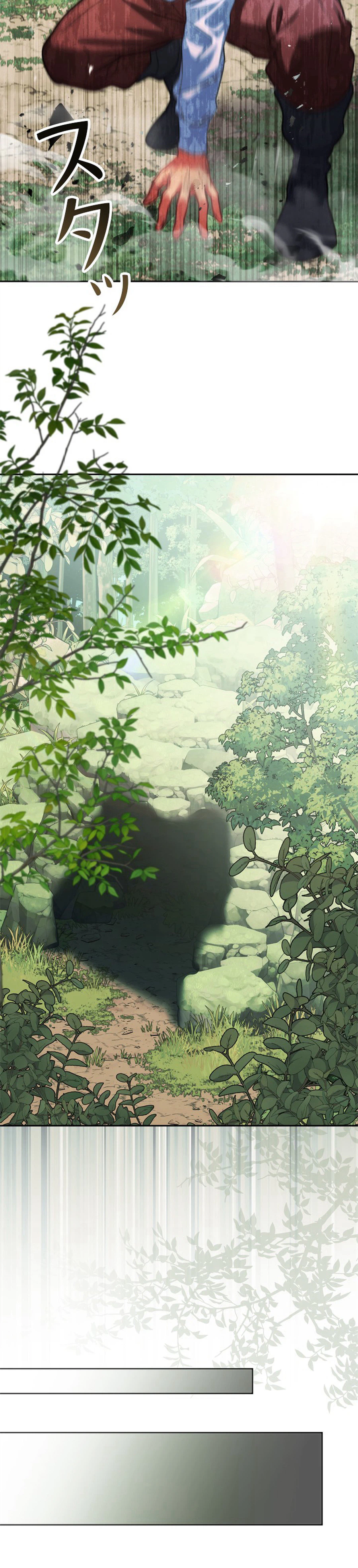The Sword Emperor Reincarnated into a Swordmaster Clan Chapter 5 - Page 29