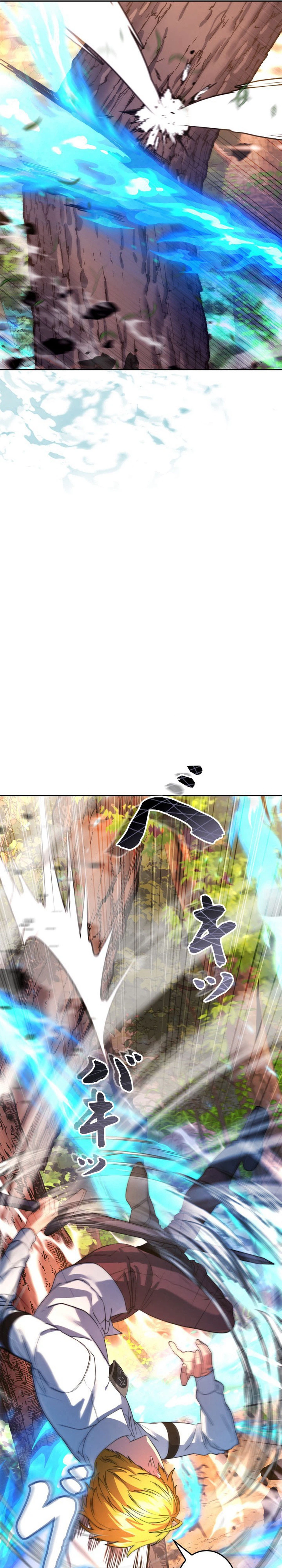 The Sword Emperor Reincarnated into a Swordmaster Clan Chapter 8 - Page 26