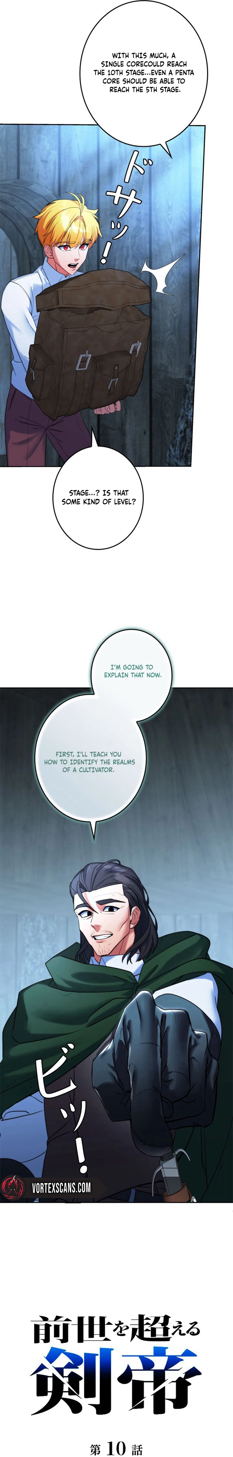 The Sword Emperor Reincarnated into a Swordmaster Clan Chapter 10 - Page 10