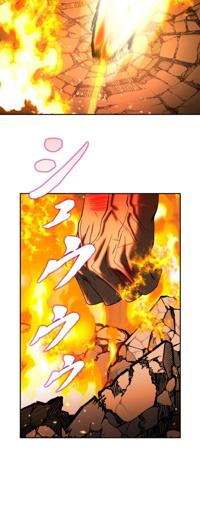 The Sword Emperor Reincarnated into a Swordmaster Clan Chapter 13 - Page 10