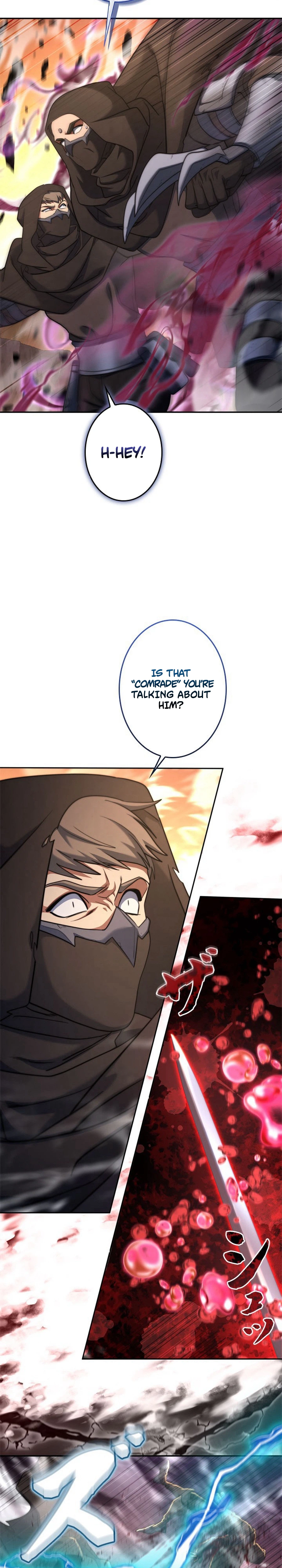 The Sword Emperor Reincarnated into a Swordmaster Clan Chapter 17 - Page 7