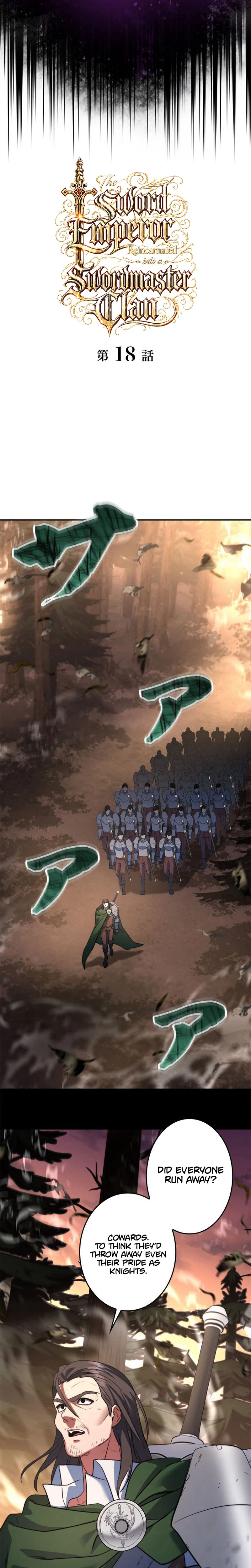 The Sword Emperor Reincarnated into a Swordmaster Clan Chapter 18 - Page 7