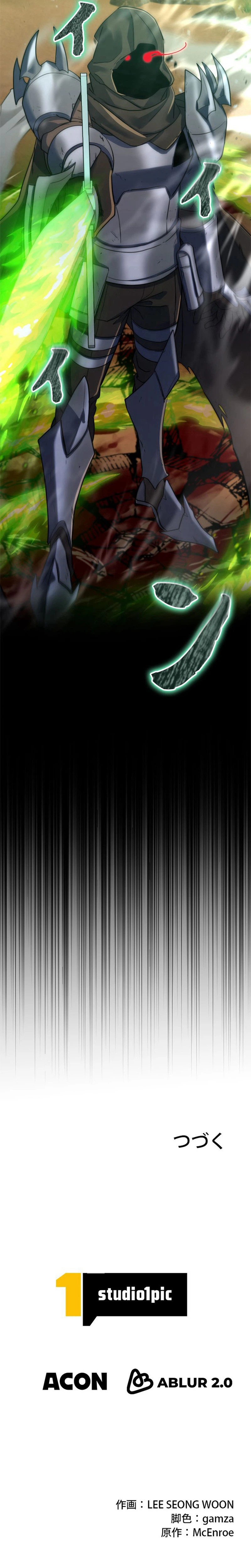 The Sword Emperor Reincarnated into a Swordmaster Clan Chapter 18 - Page 37