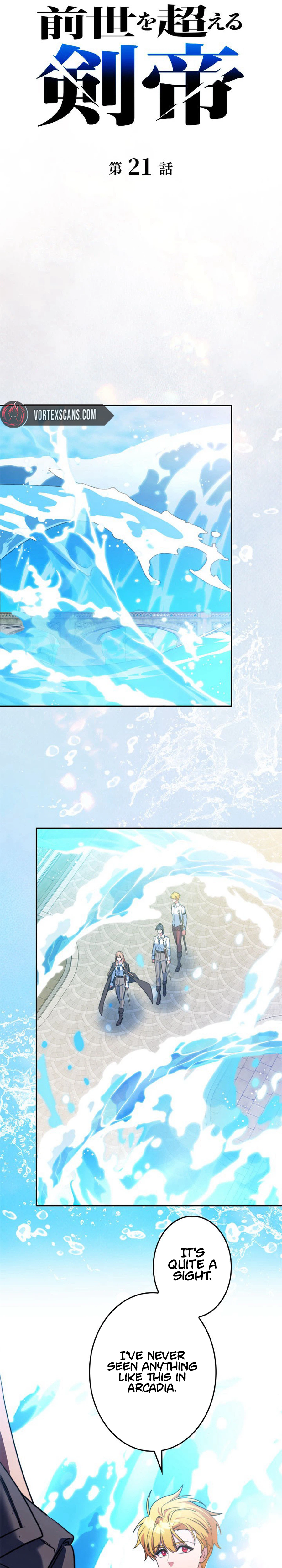 The Sword Emperor Reincarnated into a Swordmaster Clan Chapter 21 - Page 8