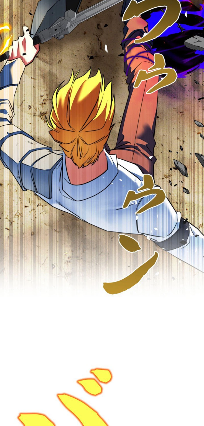 The Sword Emperor Reincarnated into a Swordmaster Clan Chapter 24 - Page 19