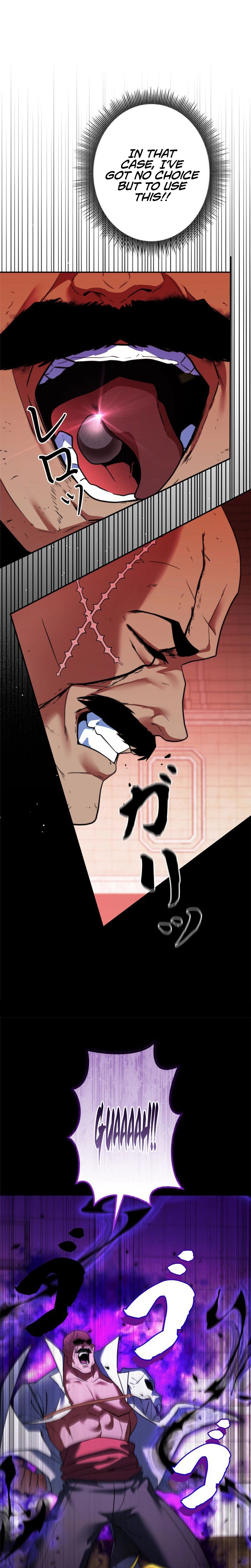The Sword Emperor Reincarnated into a Swordmaster Clan Chapter 24 - Page 24