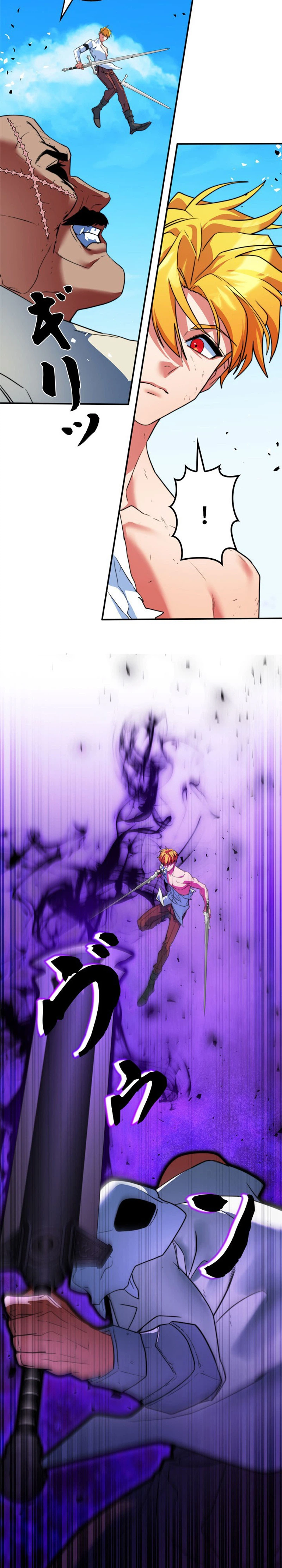 The Sword Emperor Reincarnated into a Swordmaster Clan Chapter 24 - Page 30
