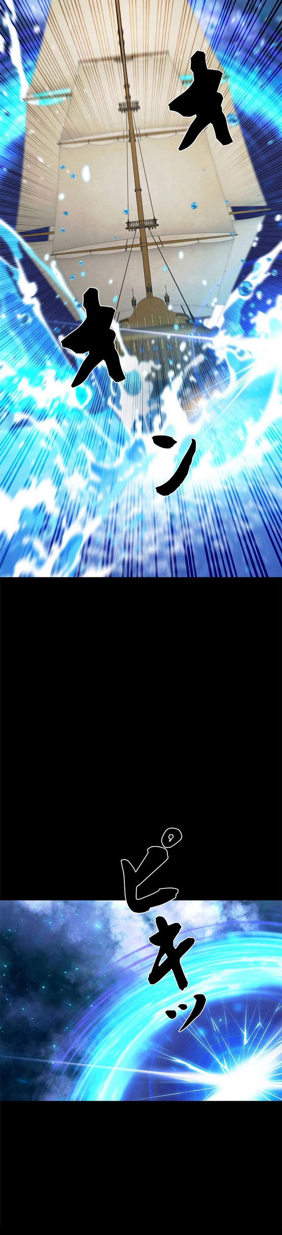 The Sword Emperor Reincarnated into a Swordmaster Clan Chapter 25 - Page 22