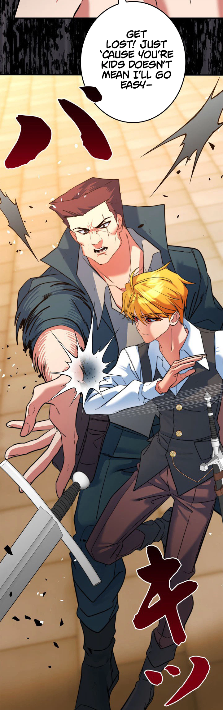 The Sword Emperor Reincarnated into a Swordmaster Clan Chapter 26 - Page 12