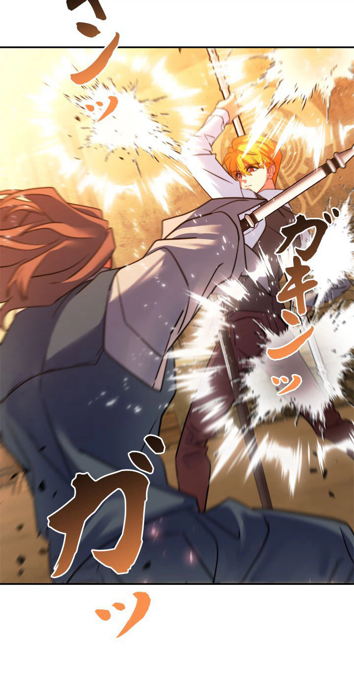 The Sword Emperor Reincarnated into a Swordmaster Clan Chapter 27 - Page 3