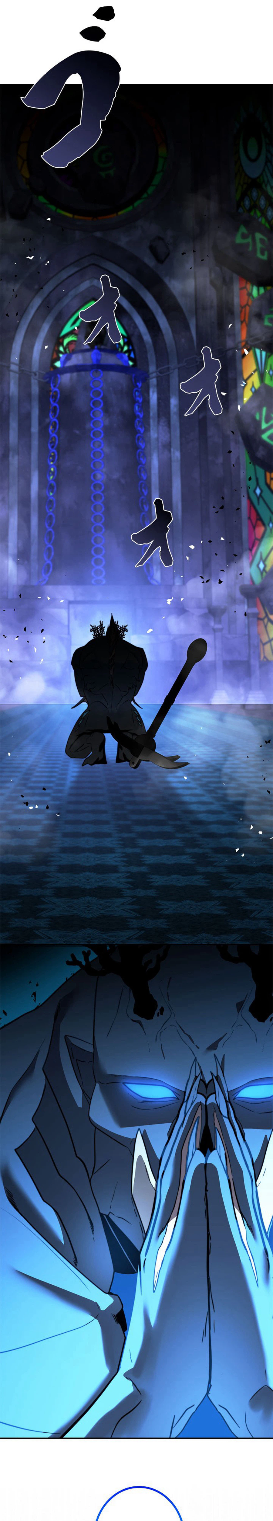 The Sword Emperor Reincarnated into a Swordmaster Clan Chapter 29 - Page 32
