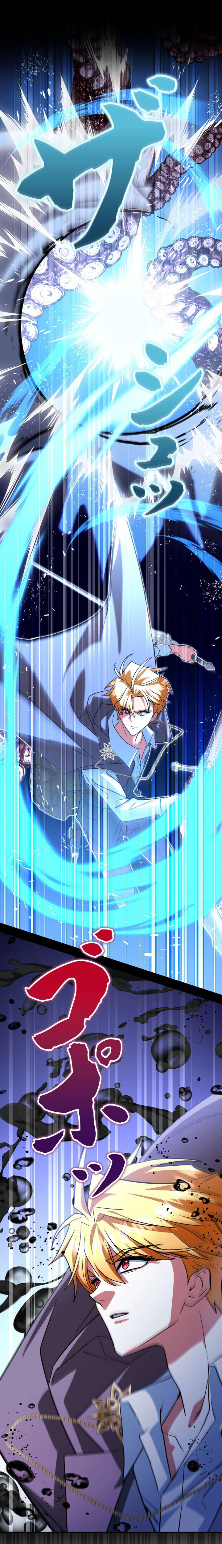 The Sword Emperor Reincarnated into a Swordmaster Clan Chapter 34 - Page 28