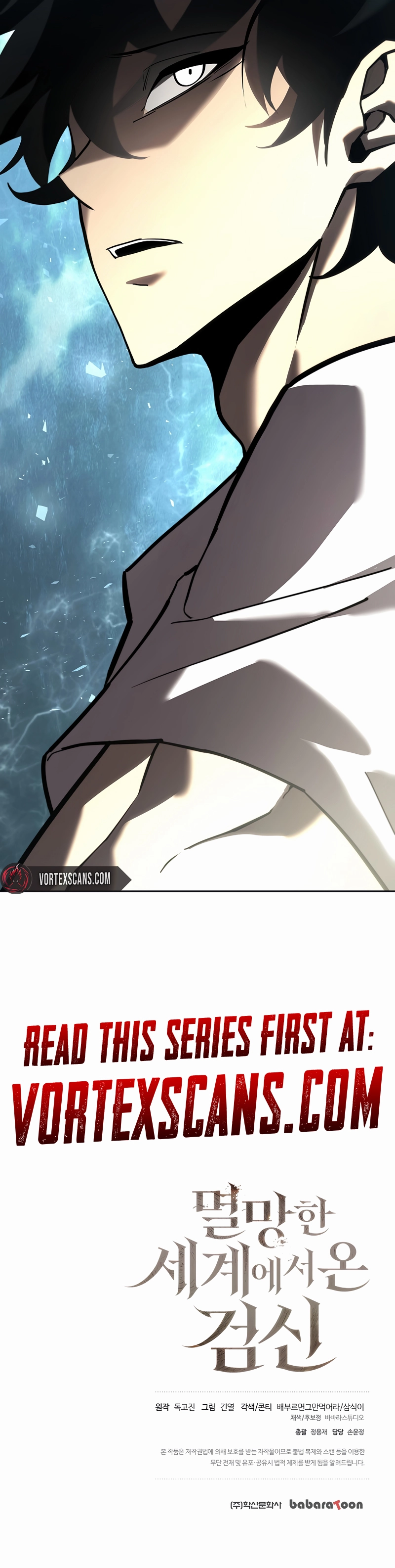 The Sword God from a Fallen World Chapter 2 - Page 11