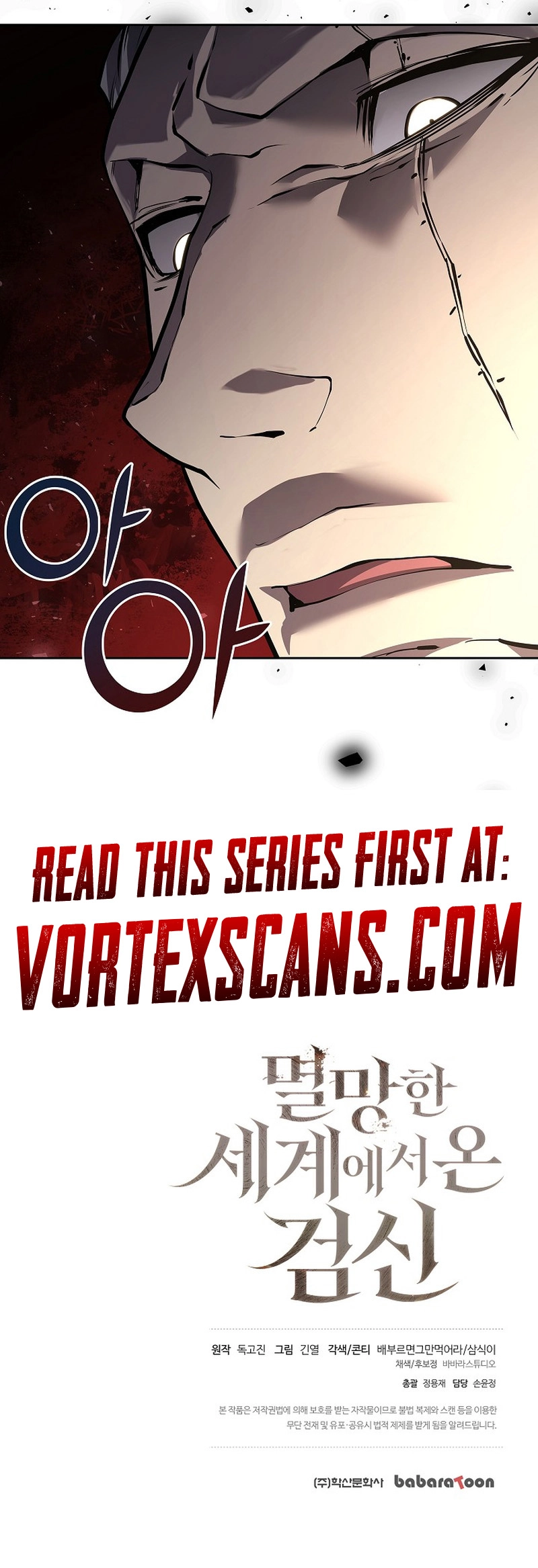 The Sword God from a Fallen World Chapter 3 - Page 12