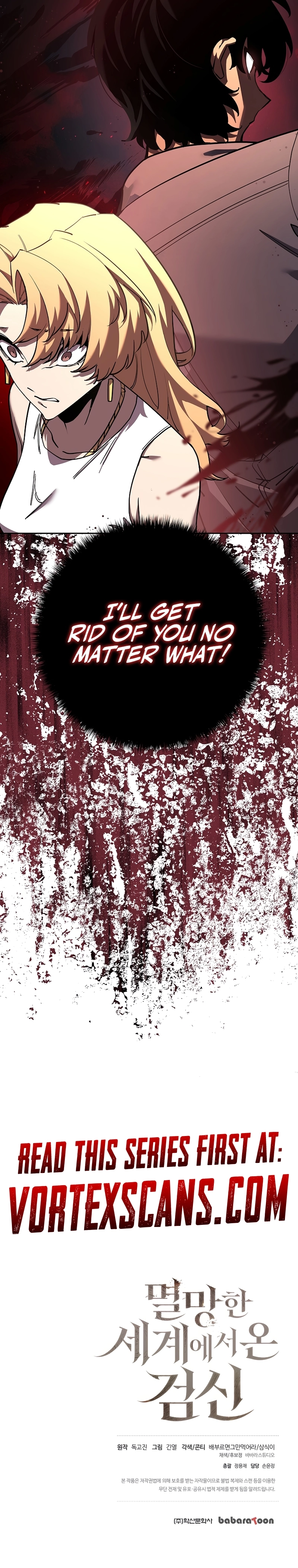 The Sword God from a Fallen World Chapter 5 - Page 17