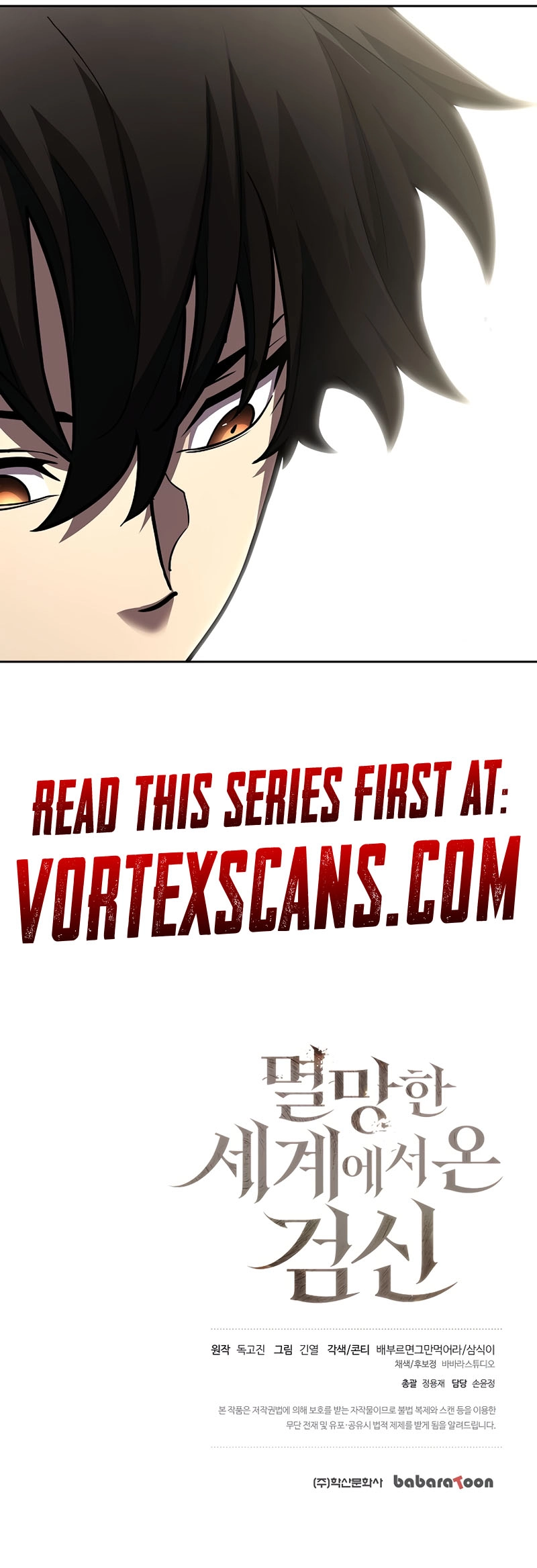 The Sword God from a Fallen World Chapter 14 - Page 11