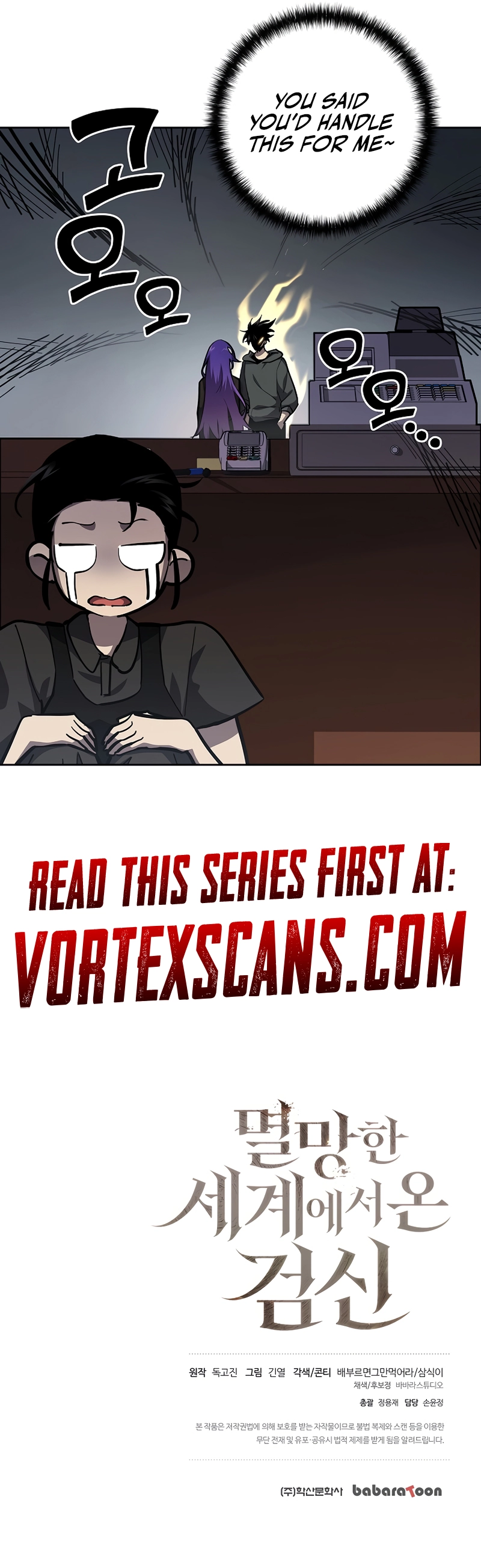 The Sword God from a Fallen World Chapter 16 - Page 11