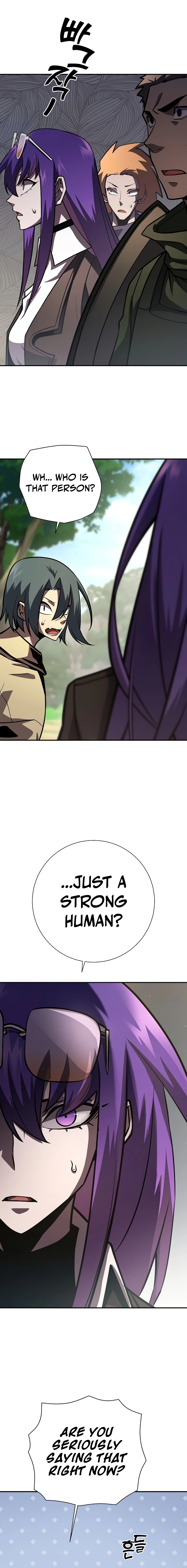The Sword God from a Fallen World Chapter 18 - Page 8